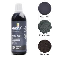 Kreda-WG 20 черный, краситель водорастворимый (100г), компл. пищ. добавка (Без характеристики ПЩ)