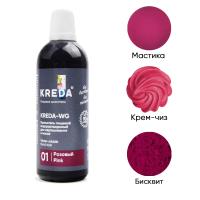 Kreda-WG 01 розовый, краситель водорастворимый (100г), компл. пищ. добавка (Без характеристики ПЩ)