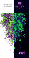 Драже зерновое взорванные  зёрна риса в цветной глазури НЕОН (Лайм,ультрафиолет)#928