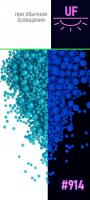 Драже зерновое взорванные  зёрна риса в цветной глазури НЕОН (Синий)#914
