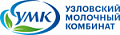 ООО «Узловский молочный комбинат»