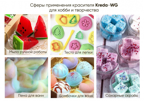 Kreda-WG 03 красный, краситель водорастворимый (100г), компл. пищ. добавка (Без характеристики ПЩ)